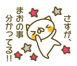 Mao's sticer of sticker #13885157