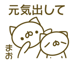 Mao's sticer of sticker #13885158