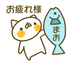 Mao's sticer of sticker #13885160