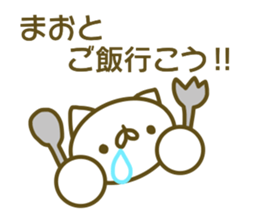 Mao's sticer of sticker #13885161