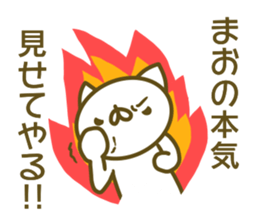 Mao's sticer of sticker #13885162