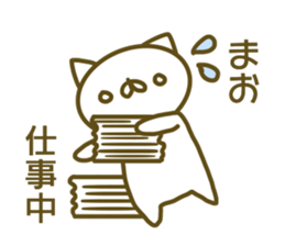 Mao's sticer of sticker #13885163