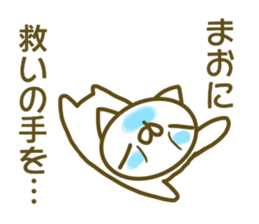 Mao's sticer of sticker #13885165