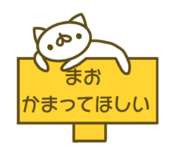 Mao's sticer of sticker #13885166