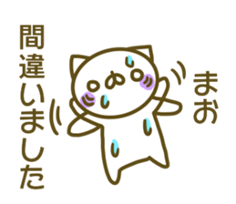 Mao's sticer of sticker #13885167