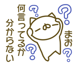 Mao's sticer of sticker #13885168