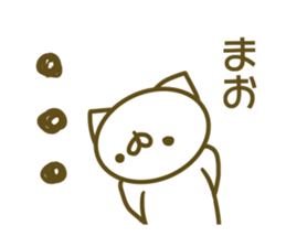 Mao's sticer of sticker #13885170