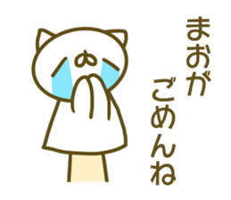 Mao's sticer of sticker #13885172