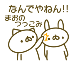 Mao's sticer of sticker #13885173