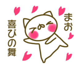 Mao's sticer of sticker #13885174