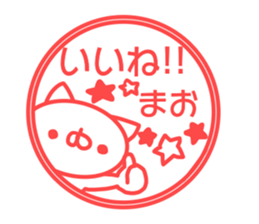 Mao's sticer of sticker #13885175