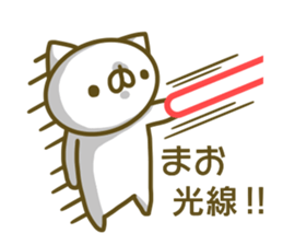 Mao's sticer of sticker #13885176