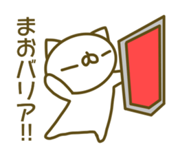 Mao's sticer of sticker #13885177