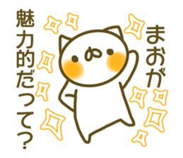 Mao's sticer of sticker #13885178