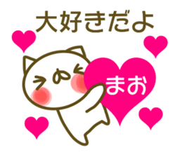 Mao's sticer of sticker #13885179