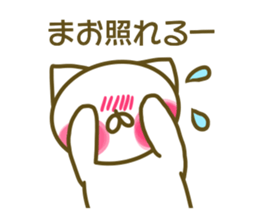 Mao's sticer of sticker #13885180