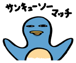 Dry Penguin sticker #13885296