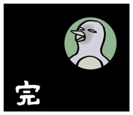 Dry Penguin sticker #13885306