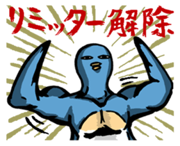 Dry Penguin sticker #13885307