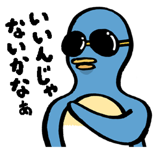 Dry Penguin sticker #13885309