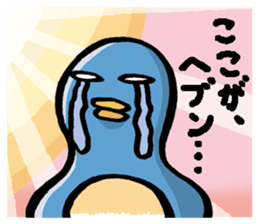 Dry Penguin sticker #13885324