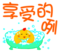 Pon Pon Chicken sticker #13885333