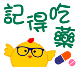 Pon Pon Chicken sticker #13885337