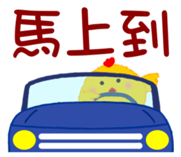 Pon Pon Chicken sticker #13885352