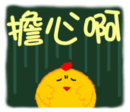 Pon Pon Chicken sticker #13885354