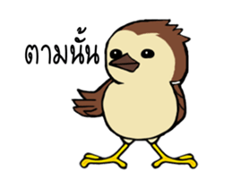 Sparrow bird sticker #13885393