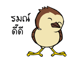 Sparrow bird sticker #13885402