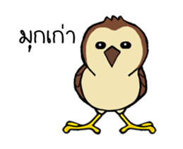 Sparrow bird sticker #13885403