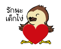 Sparrow bird sticker #13885404