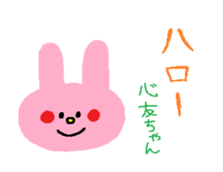 DEAR BEST FRIEND. sticker #13885438