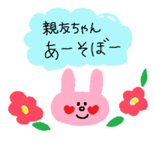 DEAR BEST FRIEND. sticker #13885440