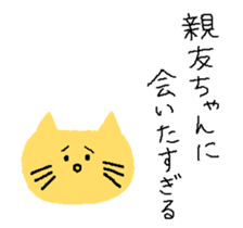 DEAR BEST FRIEND. sticker #13885442