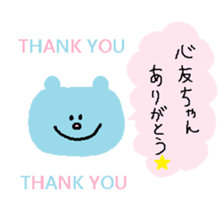 DEAR BEST FRIEND. sticker #13885446