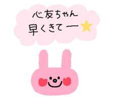 DEAR BEST FRIEND. sticker #13885451