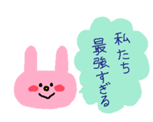 DEAR BEST FRIEND. sticker #13885452