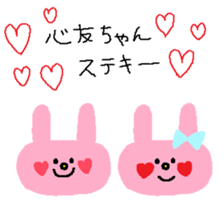 DEAR BEST FRIEND. sticker #13885453