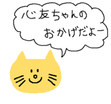 DEAR BEST FRIEND. sticker #13885456