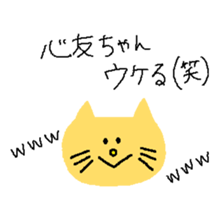 DEAR BEST FRIEND. sticker #13885457