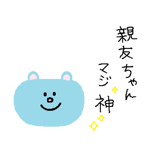 DEAR BEST FRIEND. sticker #13885460