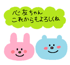 DEAR BEST FRIEND. sticker #13885462