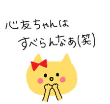 DEAR BEST FRIEND. sticker #13885464