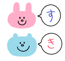 DEAR BEST FRIEND. sticker #13885467