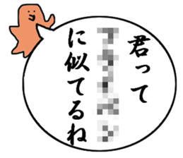 unable to know what they say sticker #13885561