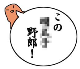 unable to know what they say sticker #13885563