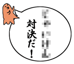 unable to know what they say sticker #13885564