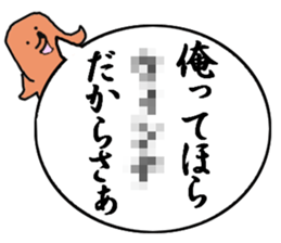 unable to know what they say sticker #13885566